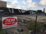 بالصور: هدم محلات تجارية ومصانع في شارع "شلافيم" بيافا لأعمال توسعة 